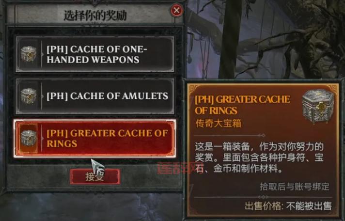 桃园悬赏任务详解：快速升级必备