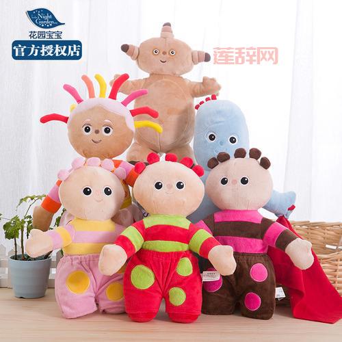 花园宝宝的游戏大礼包，里面有什么有趣的东西？你想知道吗？