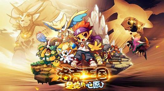 洛克王国挖宝技巧,洛克王国呱呱挖宝全攻略