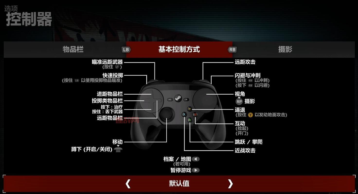 暗黑血统2手柄键位怎么设置？图文详解