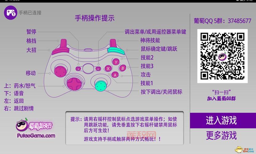 暗黑血统2手柄键位怎么设置？图文详解