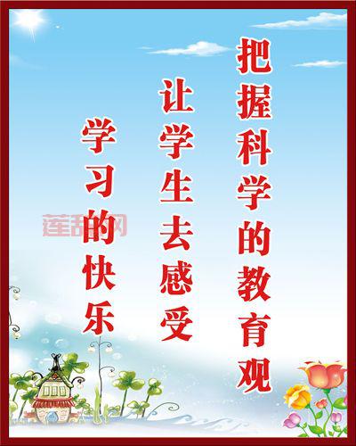 趣味实验：区分快慢前后，让学生体验速度的奥秘