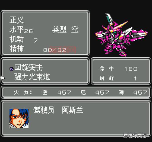 超级机器人大战J金手指使用教程，告别刷图烦恼