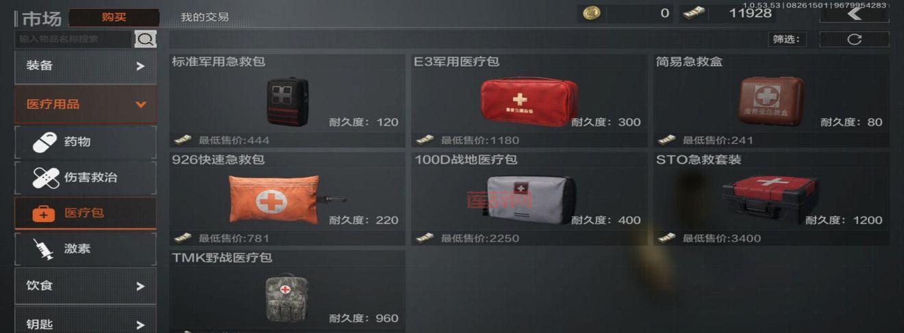 魔兽世界腐肉大餐：快速回血，提高耐力精神