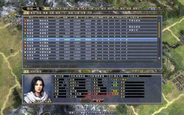 信长之野望13天道：独家技术，带你玩转战国