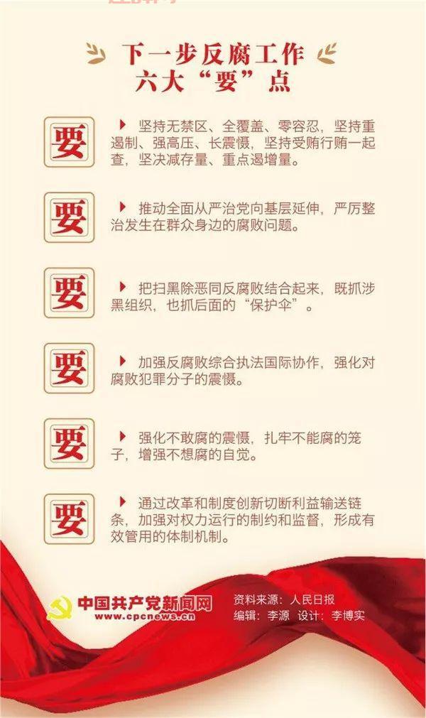 青年团百年华诞，习近平总书记重要讲话观后感