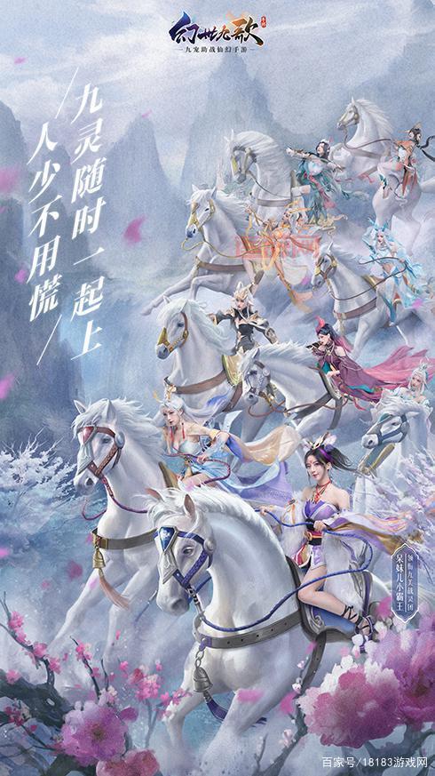 第九城市王者世界：6月3日公测，开启冒险之旅