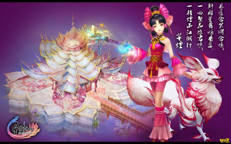 回忆杀！剑侠情缘2月影传说攻略