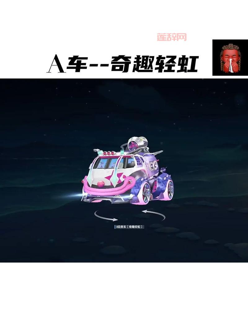 QQ飞车回归玩家,QQ飞车回归用户指南