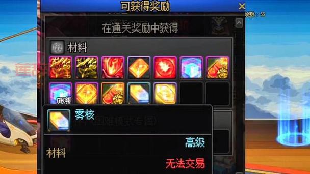 神之浩劫激活码怎么获取？  有哪些渠道可以获得？