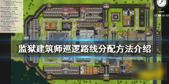 偷巡逻路线，怎么才能不被发现？