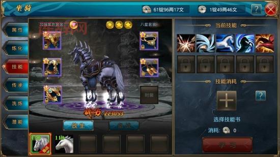 御龙在天马匹繁殖指南：满足条件，培育你的专属神驹