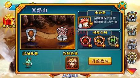 僵尸西游记官网：惊险刺激 僵尸世界冒险之旅