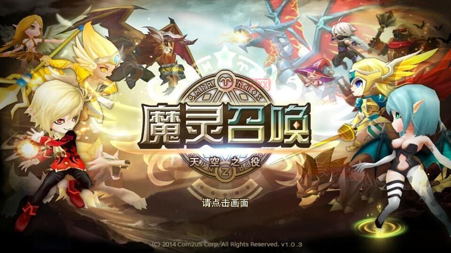 《怪兽必须死》魔宠攻略：全面提升战力，轻松过关！