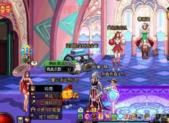 DNF牛头怪乐园：开放时间、进入条件、奖励一览！