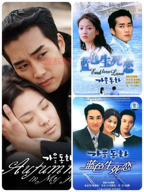 97韩剧网、嘟嘟韩剧网APP下载：手机版高清追剧，免费畅享韩剧魅力