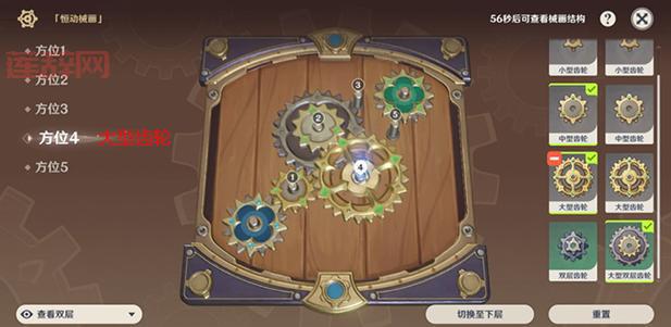 原神恒动械画终：最后一关复原械画部件，你完成了么？