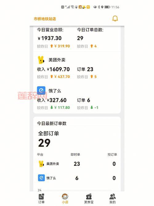 青云门加点推荐：全灵暴力输出还是7灵3耐更稳？