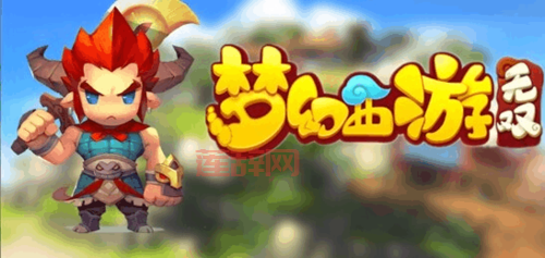 梦幻西游答题器网页版：梦幻科举题库，秒速搜答案！