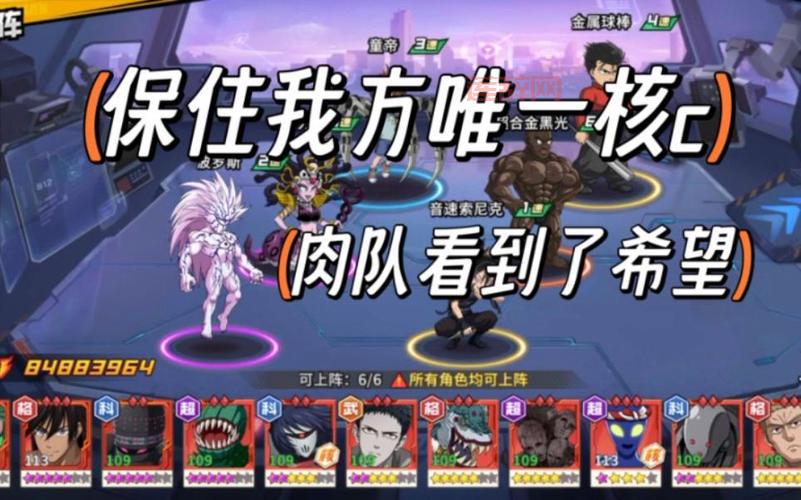 童帝搭配谁最强？揭秘最强之男阵容组合