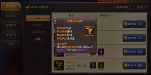 龙之谷手游海龙套攻略：如何获取海龙套装？