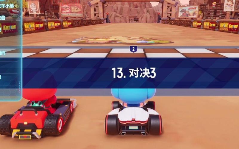 跑跑卡丁车连喷秘诀：学会断位拉车头，秒变漂移高手！