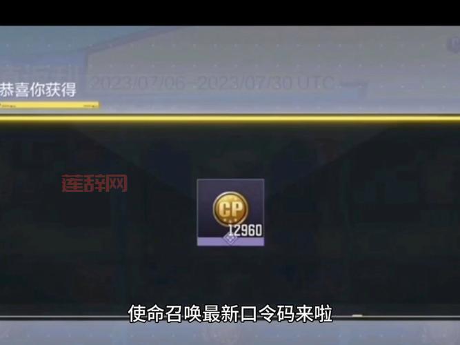 免费领5000点券软件：游戏点券轻松到手！