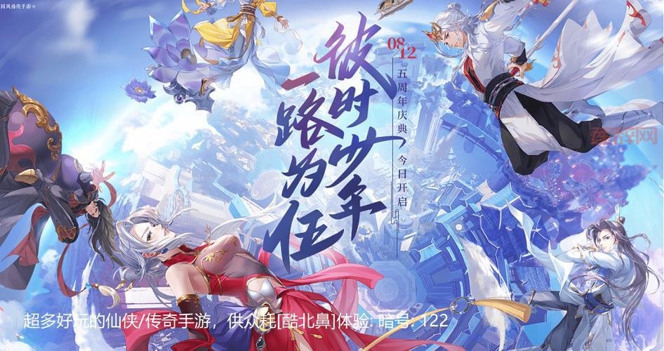 梦幻诛仙游戏币用途解析：从新手到大佬，一步步走向富豪