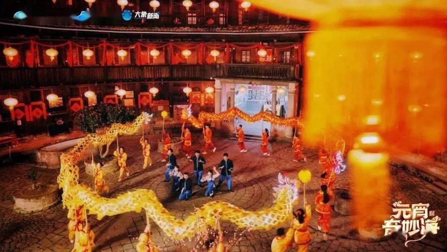 元宵节梦幻之旅：沉浸式体验，开启浪漫夜游！