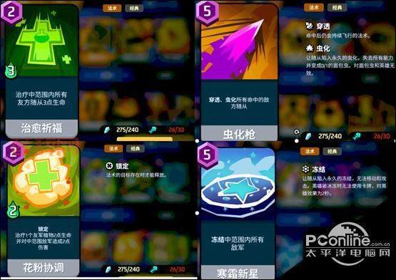 螺旋风暴攻略：通用挑战1第1、2关通关秘籍