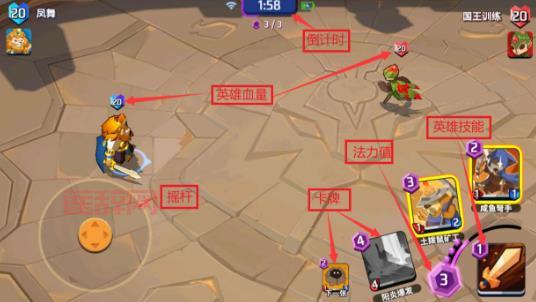 螺旋风暴攻略：通用挑战1第1、2关通关秘籍