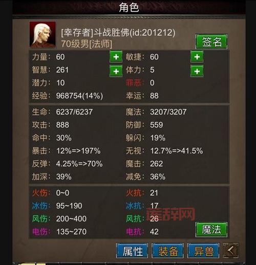 暗黑3刷金币效率提升：新手必看快速赚钱方法