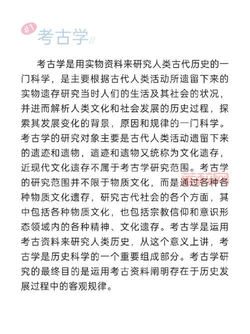 WOW考古学快速升级指南：碎片、辨识、文物全攻略！