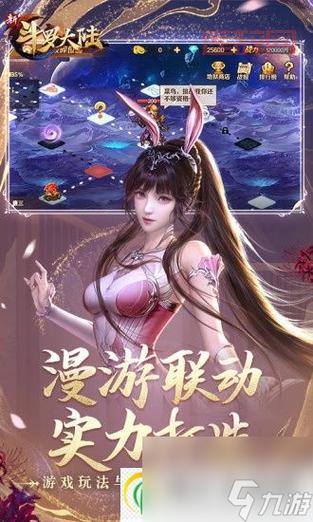 颠覆传统！斗罗大陆网页游戏，没有固定职业，自由搭配技能