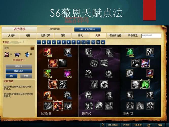 LOL卡天赋？教你如何快速解决卡顿问题