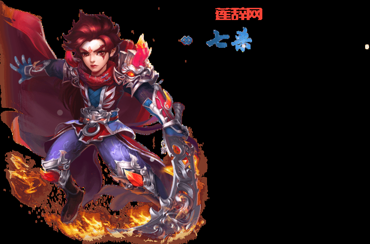 梦幻诛仙鬼王宗：圣教魔道，鬼王宗的崛起之路！