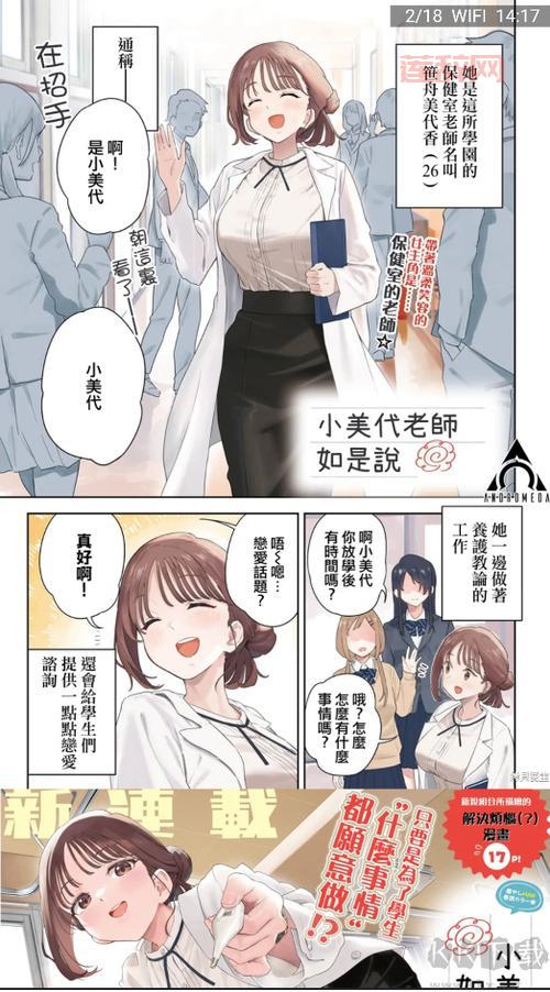 拷贝漫画APP官方版下载：免费看漫画，海量资源任你选