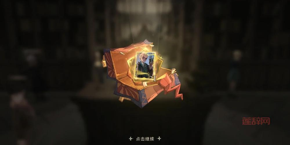 特工A墙上迷宫隐藏彩蛋：你发现了吗？