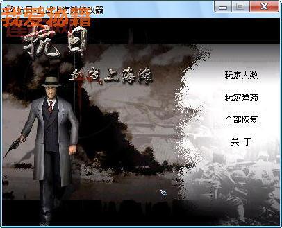 血战上海滩无敌秘籍：快速升级，轻松获得所有武器！