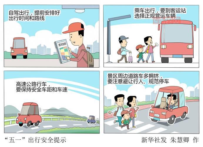 51漫画： 账号切换指南，轻松体验不同账号内容