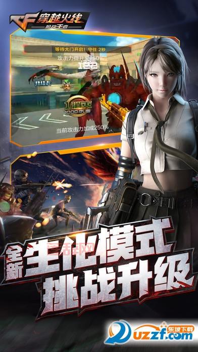 CF韩服官网最新消息：E-stars2010将增加穿越火线项目！