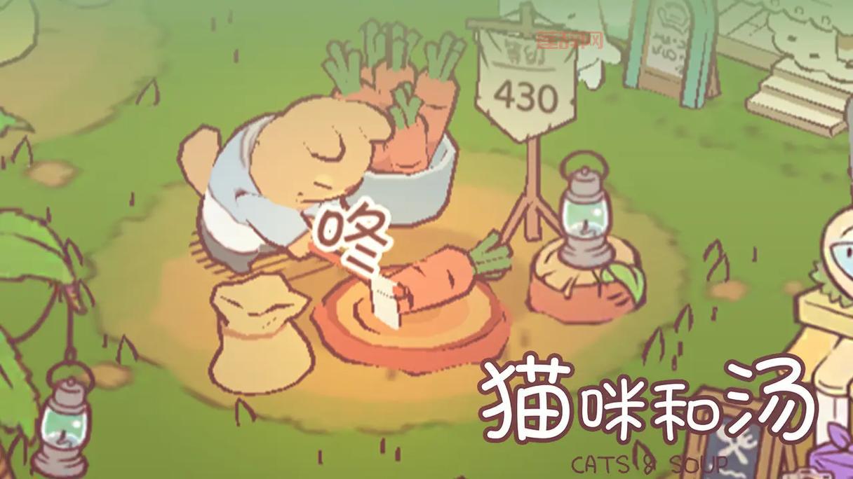 猫咪和汤：奇妙中国之旅，开启猫猫新世界！