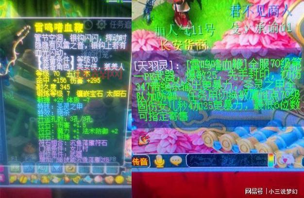 梦幻西游胡姬琵琶行副本攻略：轻松刷经验，奖励丰厚！