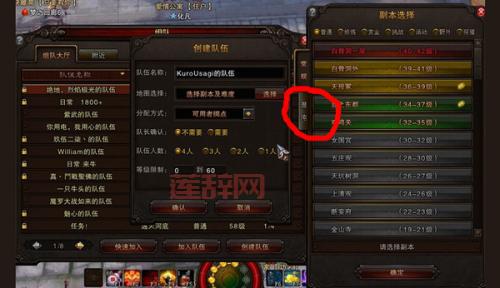 斗战神混沌模式怎么进？详细步骤解析