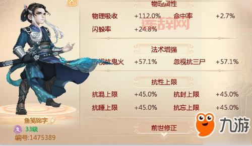 兽兽大乱斗装备合成：进阶指南，助你横扫战场！