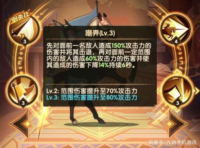 剑豪技能加点进阶指南：实战经验分享，提升伤害效率！