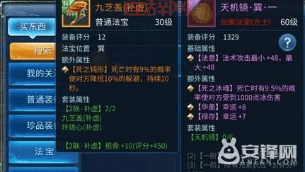 倩女幽魂甲士加点方案：从新手到高手，进阶之路全攻略