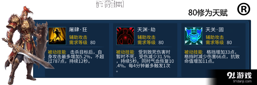 倩女幽魂甲士加点方案：从新手到高手，进阶之路全攻略