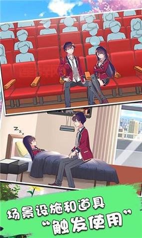 樱校1.039.07版本敞篷车：风驰电掣，解锁更多姿势！