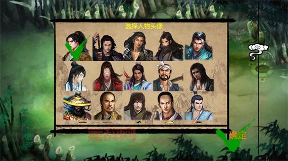 金庸群侠传3贺岁版下载：游戏特点、玩法及下载方式详解